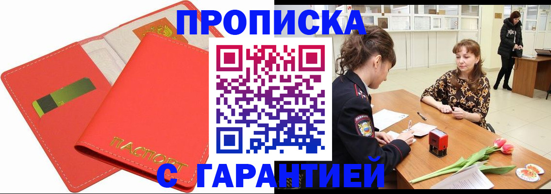 временная регистрация поиск в Касли